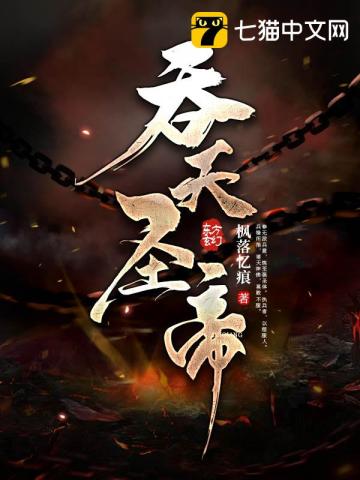 玄天武神